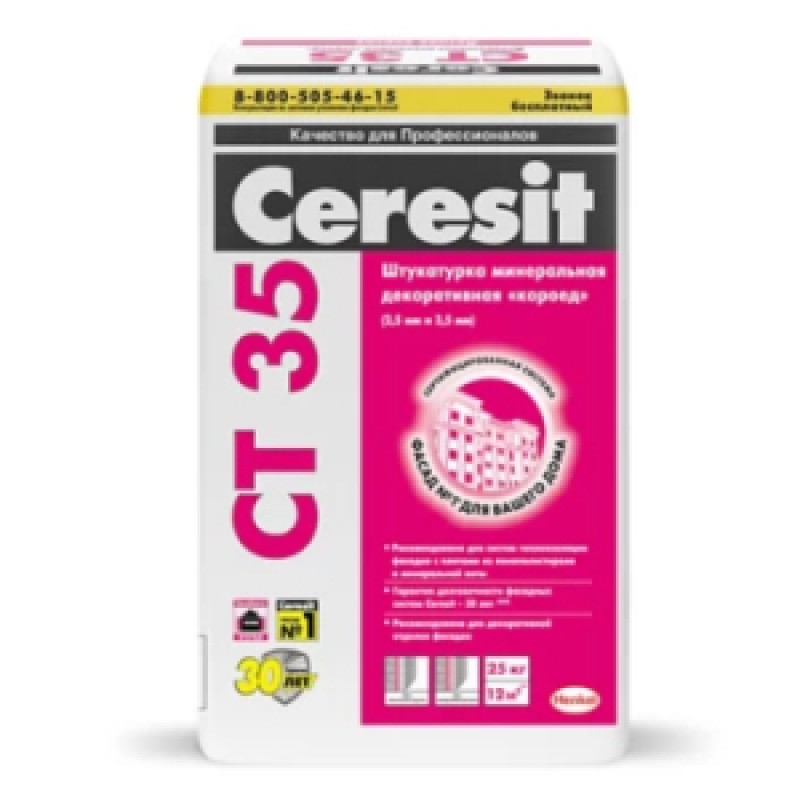 Штукатурка минеральная Ceresit CT 35 "короед" под окраску 2,5 мм 25 кг