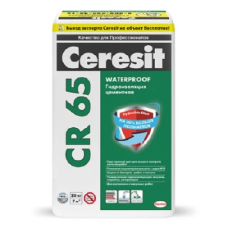 Гидроизоляция Ceresit CR 65 Waterproof 20кг.