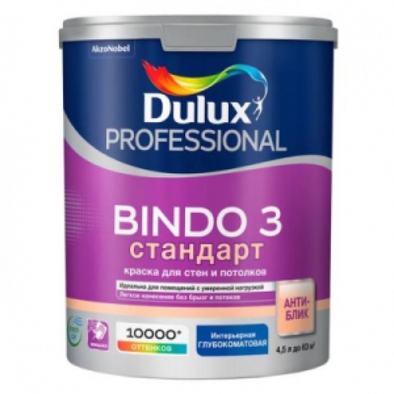 Краска Bindo 3 Dulux Professional BW глубокоматовая (4,5л)