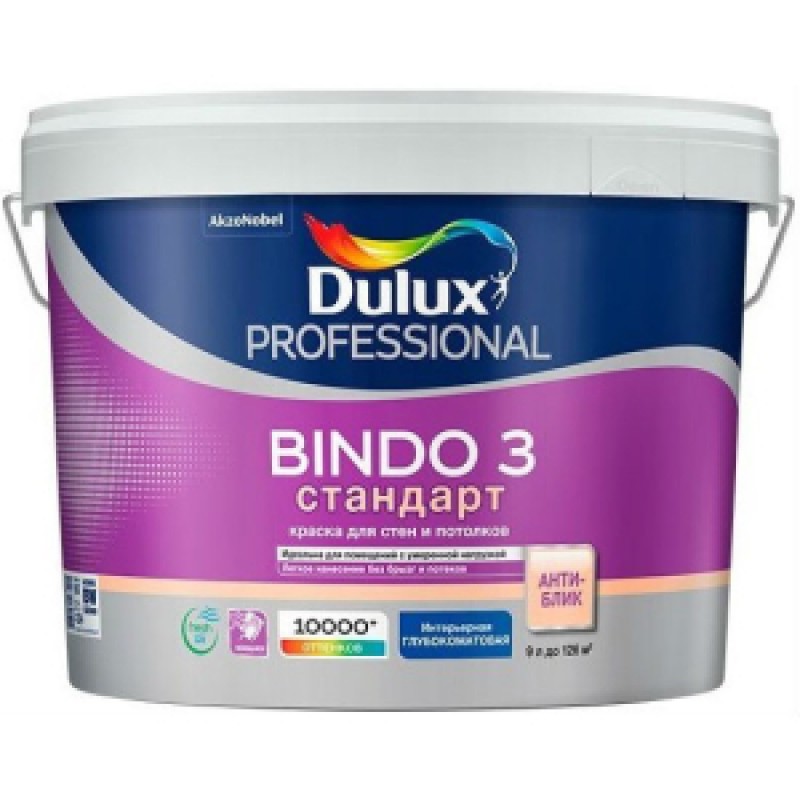 Краска Bindo 3 Dulux Professional BW глубокоматовая (9л)