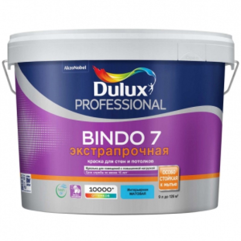 Краска Bindo 7 Dulux Professional BW матовая (9л)